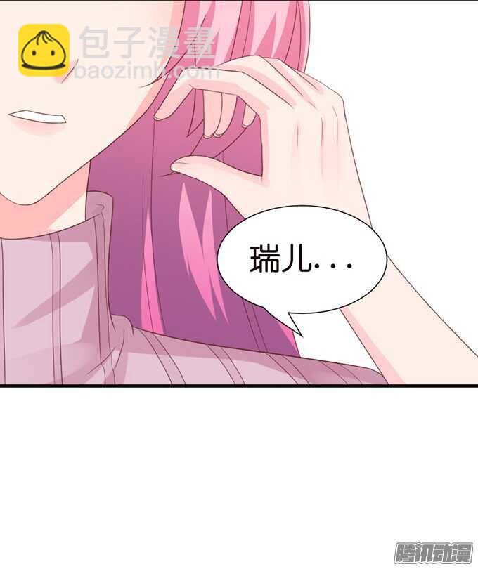 百转千回的思念(1/2)-第72话