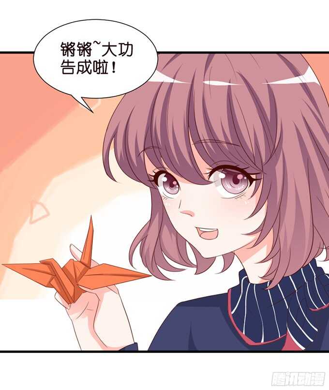 给你一个小礼物(1/2)-第74话