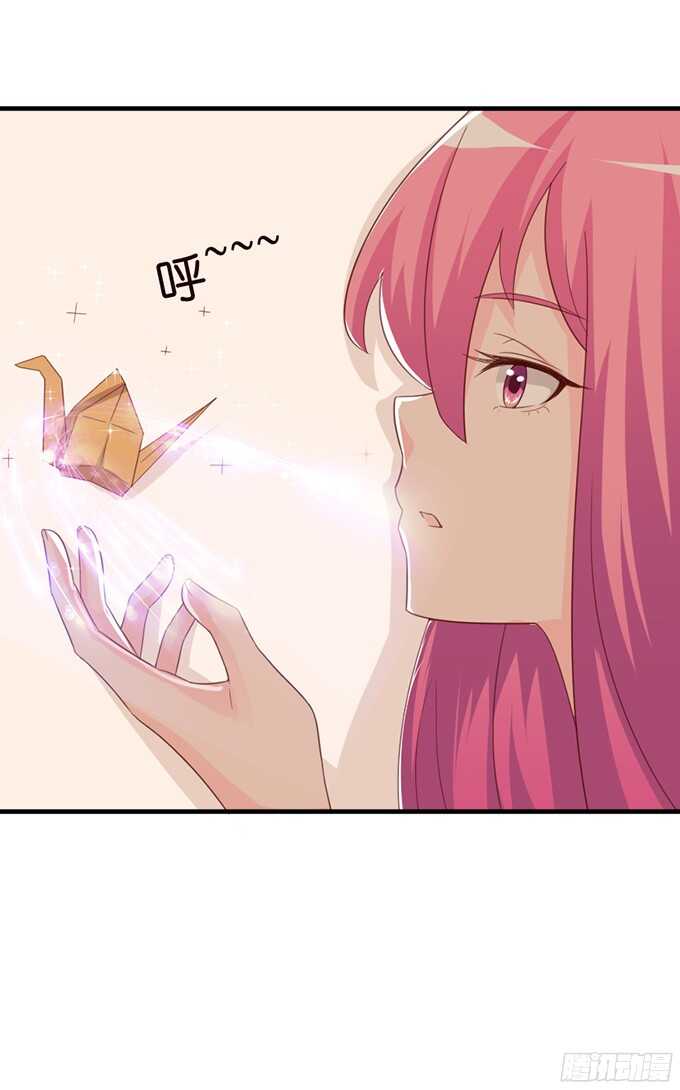 给你一个小礼物(1/2)-第74话