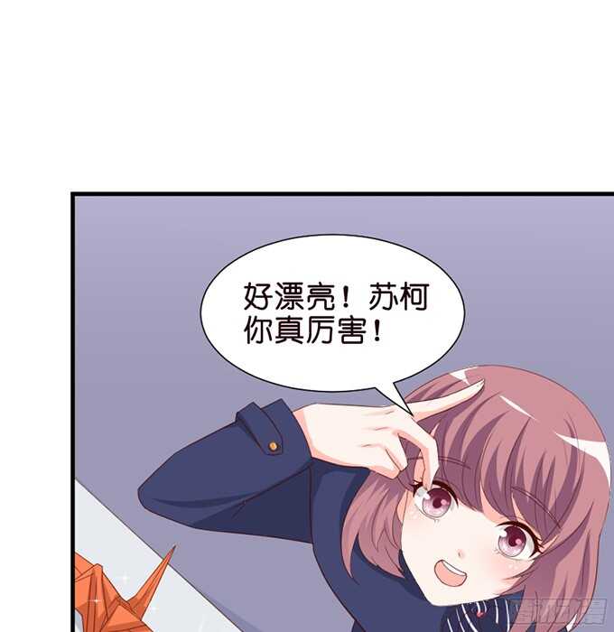 给你一个小礼物(1/2)-第74话