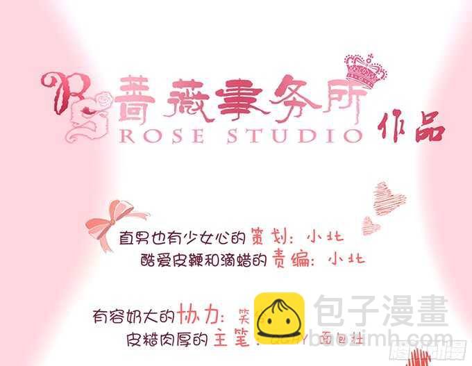 给你一个小礼物(1/2)-第74话