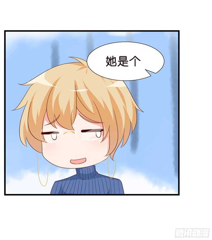 给你一个小礼物(1/2)-第74话