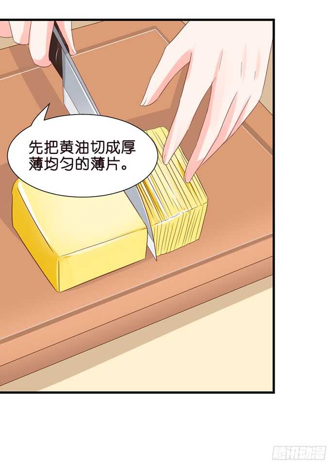 给你一个小礼物(1/2)-第74话