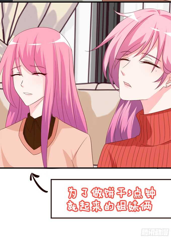 给你一个小礼物(1/2)-第74话