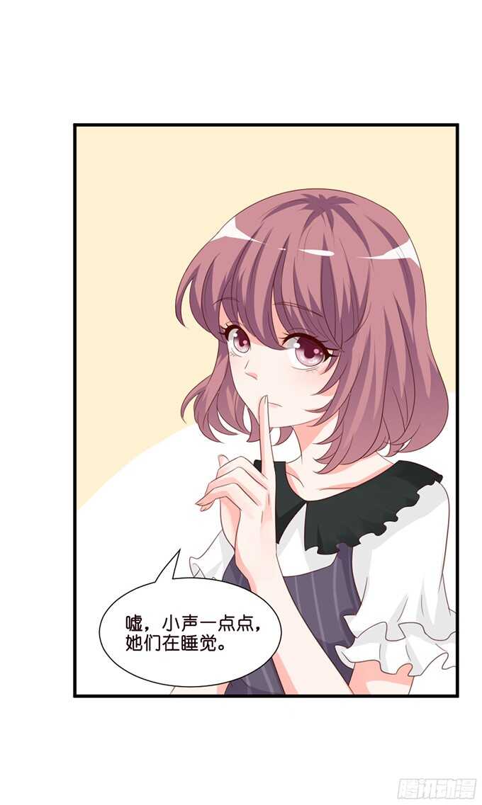 给你一个小礼物(1/2)-第74话