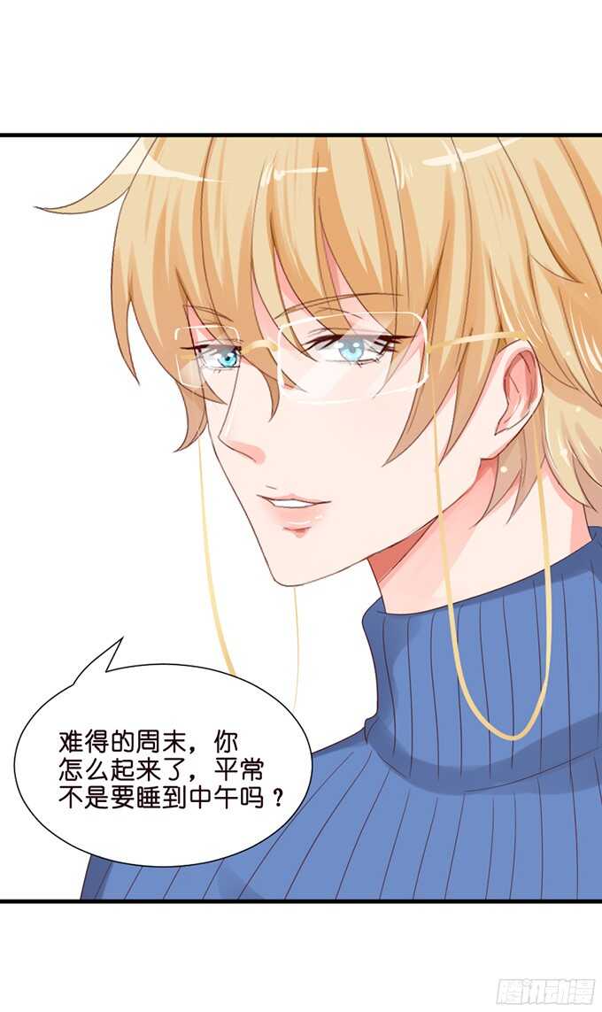 给你一个小礼物(1/2)-第74话