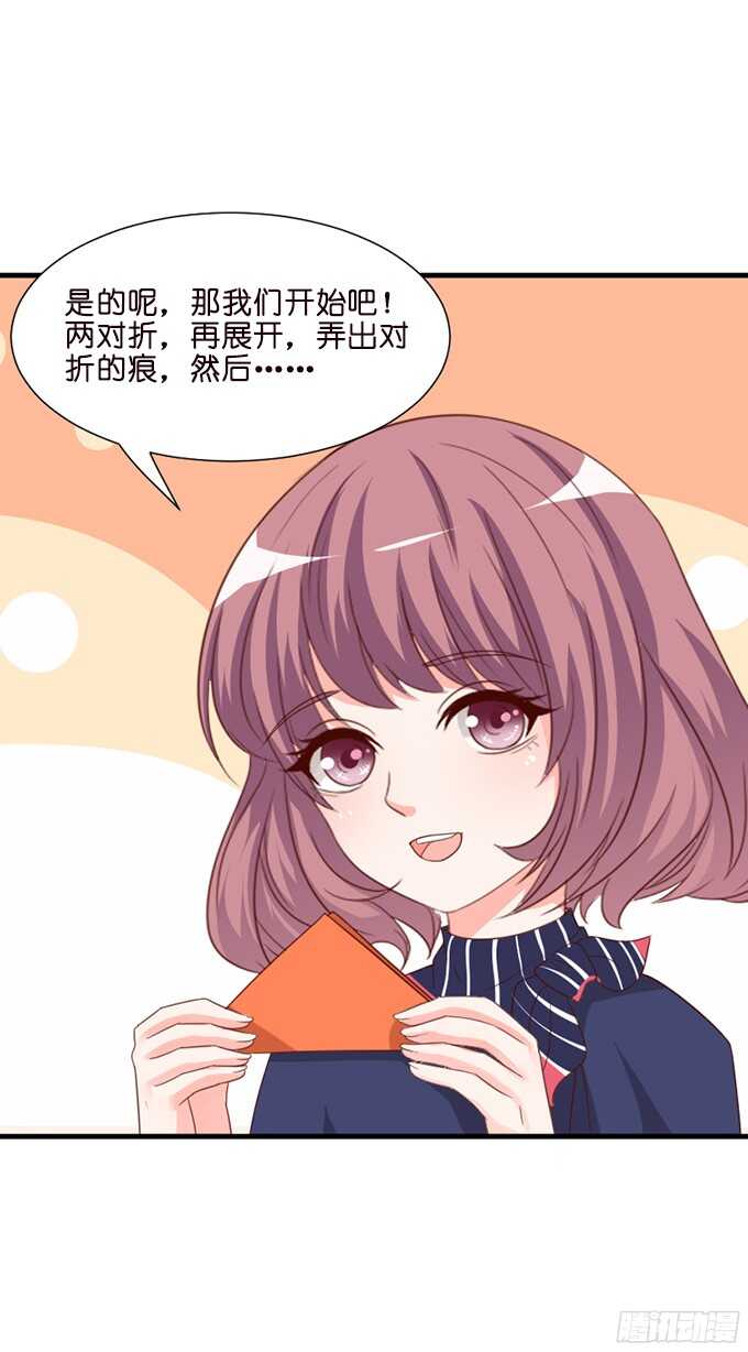 给你一个小礼物(1/2)-第74话