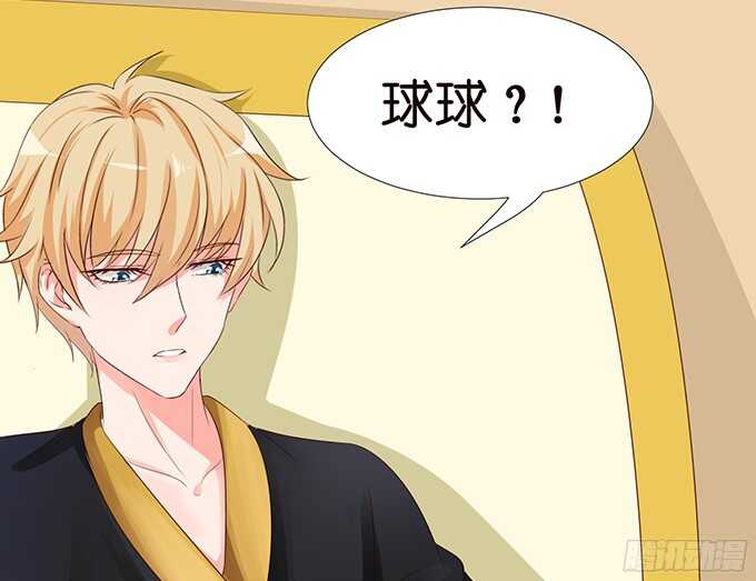 王国的来客(1/2)-第76话