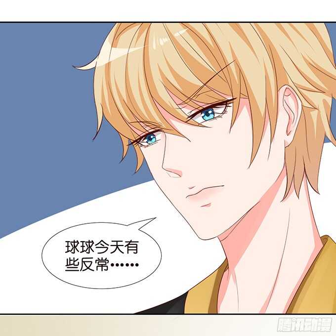 王国的来客(1/2)-第76话