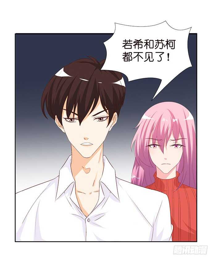 王国的来客(1/2)-第76话