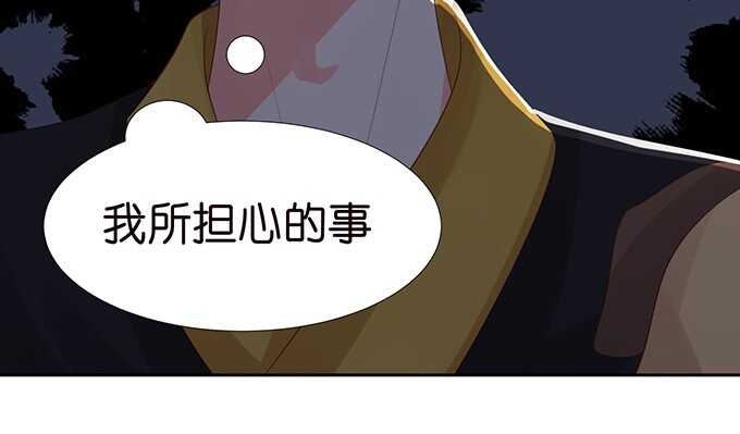 王国的来客(1/2)-第76话