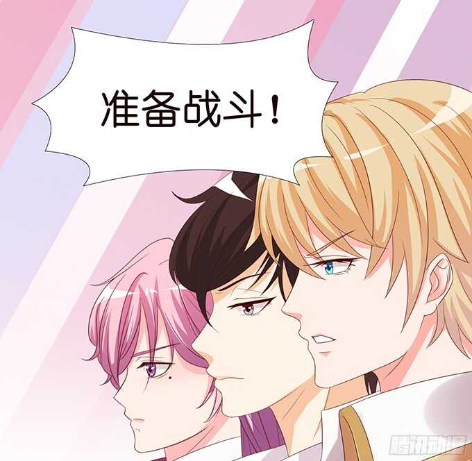 王国的来客(1/2)-第76话