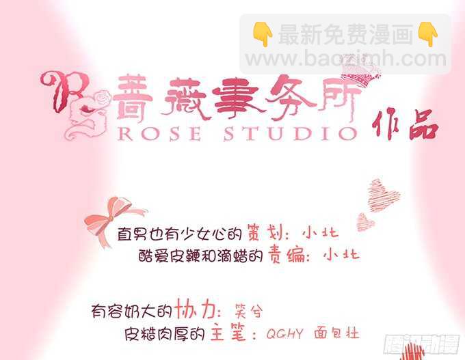 王国的来客(1/2)-第76话