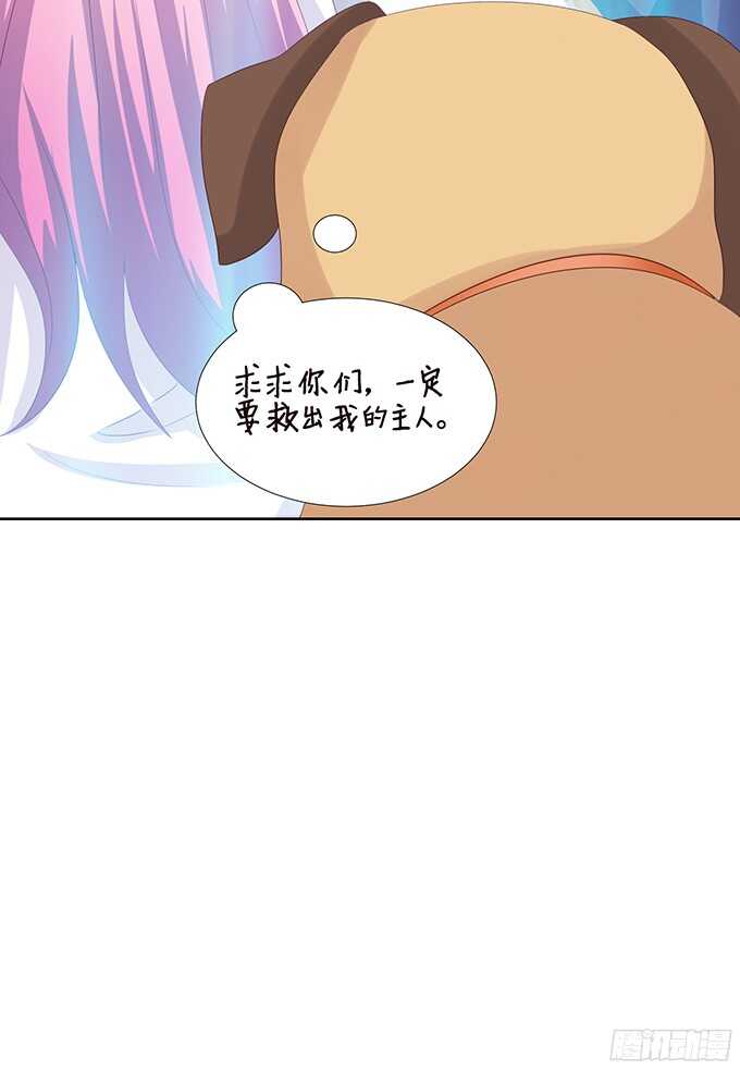 王国的来客(1/2)-第76话