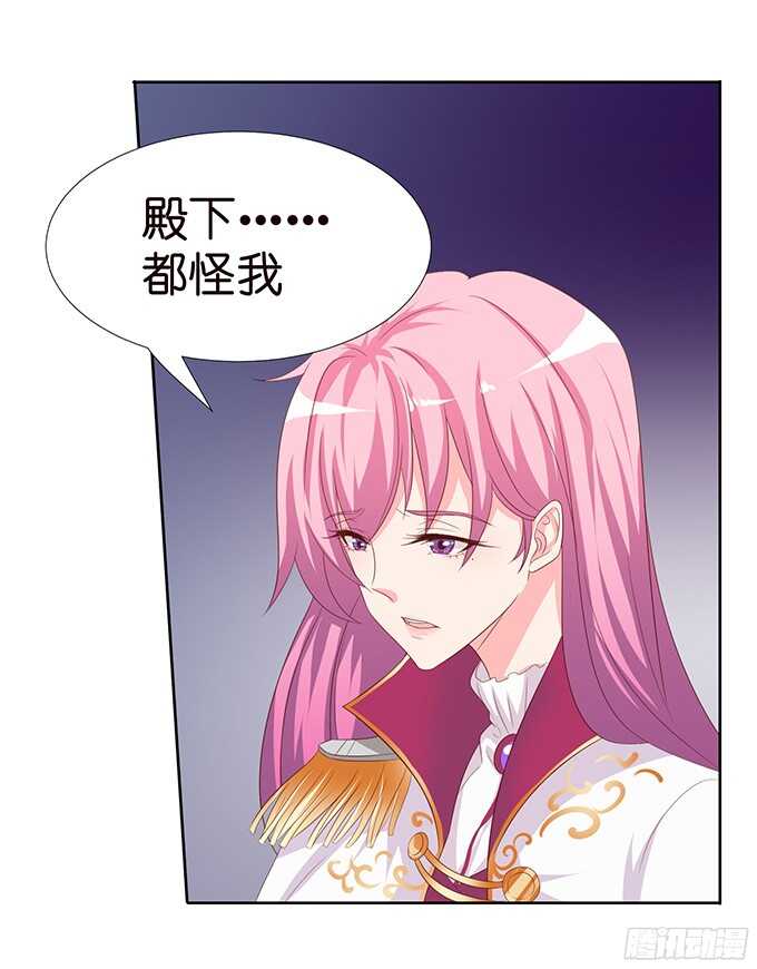 王国的来客(1/2)-第76话