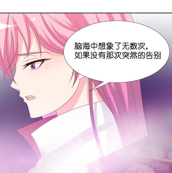 王国的来客(1/2)-第76话