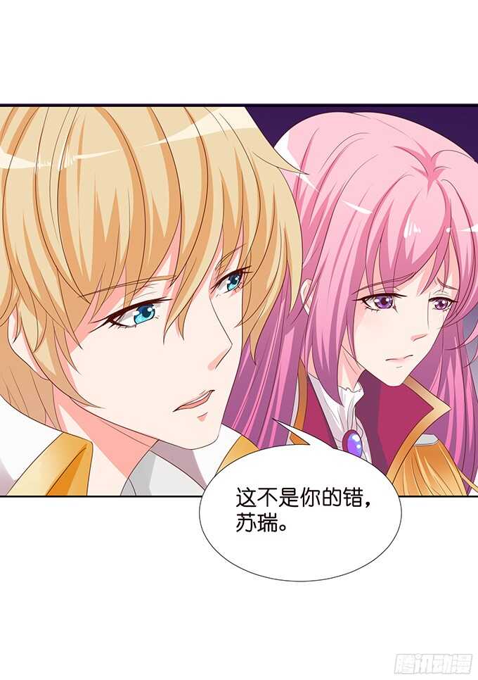 王国的来客(1/2)-第76话