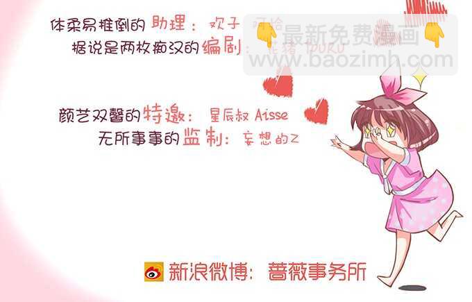 王国的来客(1/2)-第76话