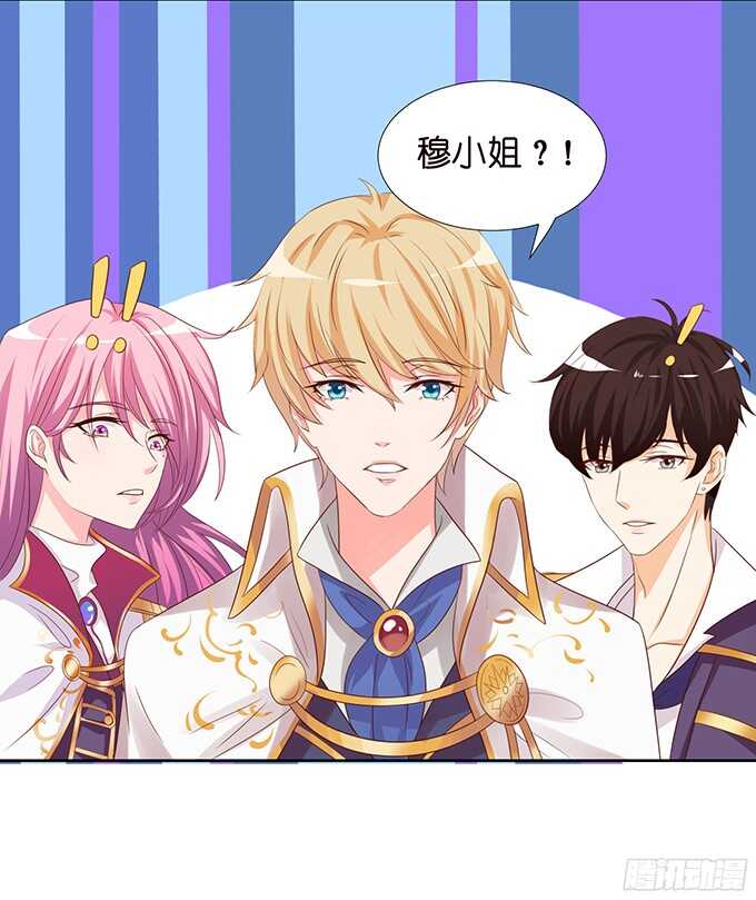 王国的来客(1/2)-第76话