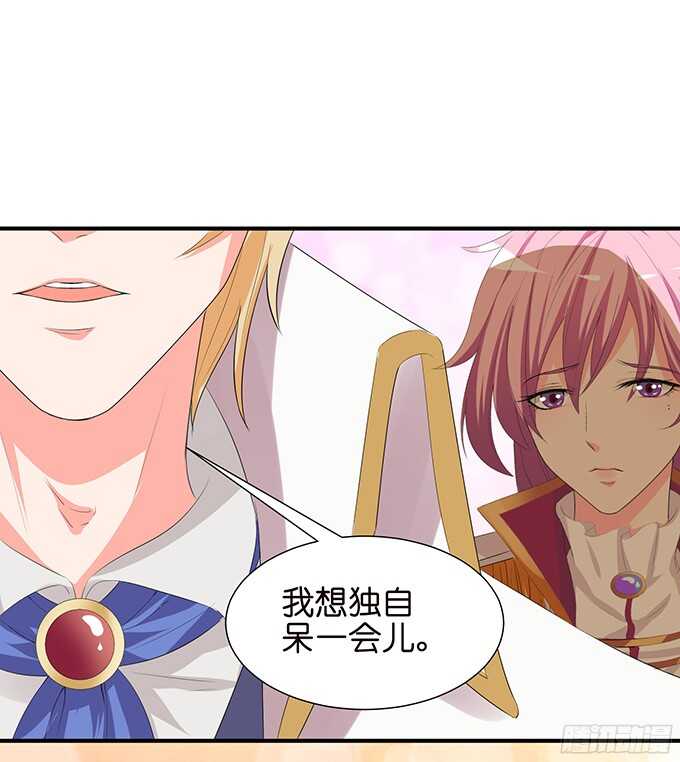 禁欲系的狂野(1/2)-第78话