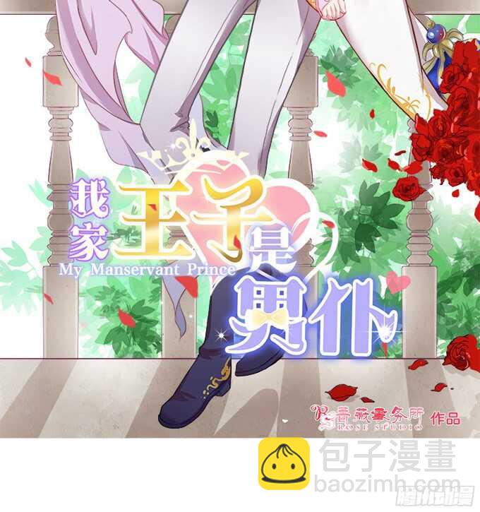 禁欲系的狂野(1/2)-第78话