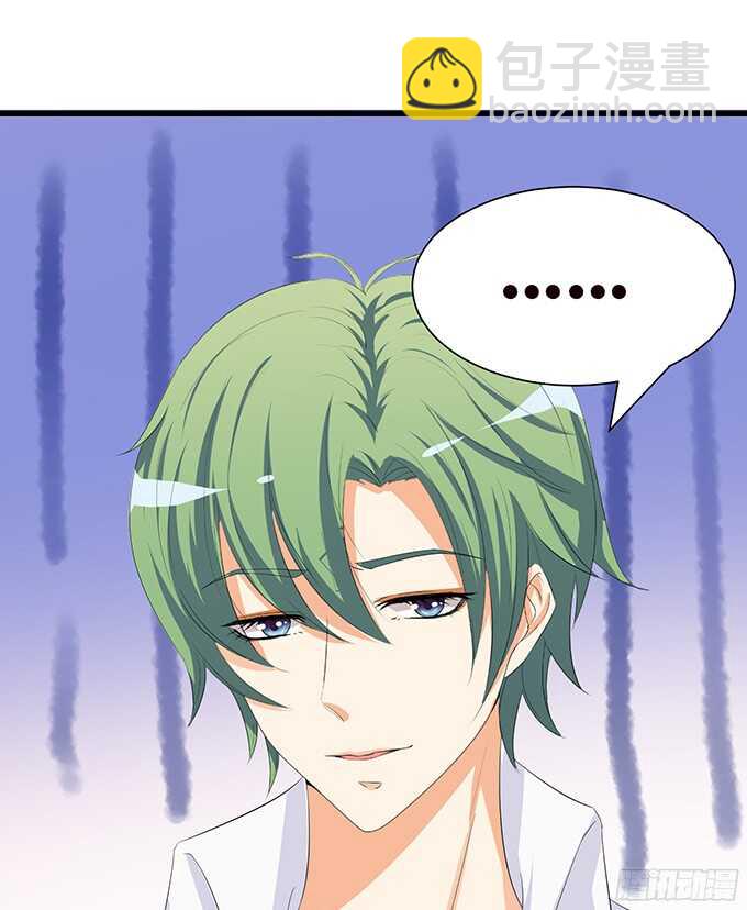 禁欲系的狂野(1/2)-第78话