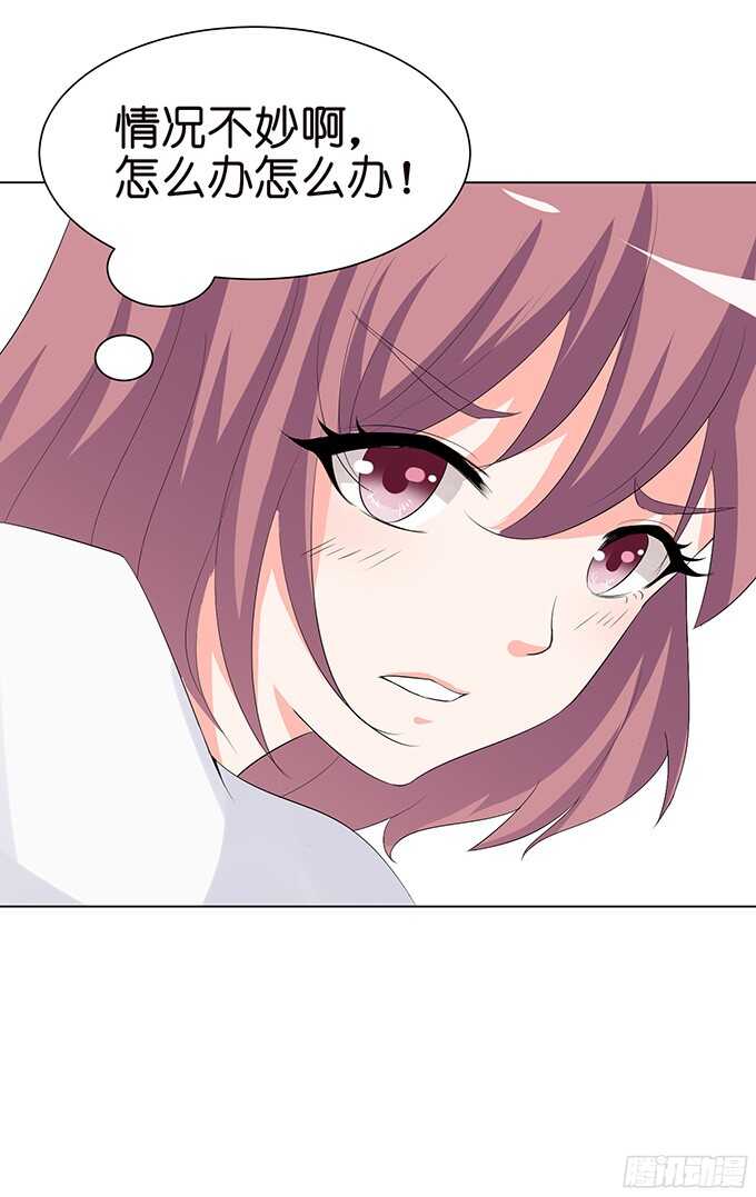 禁欲系的狂野(1/2)-第78话