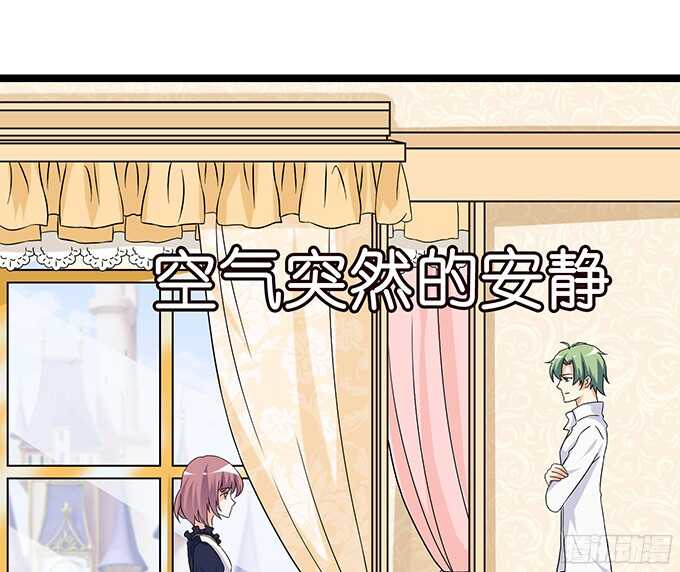 禁欲系的狂野(1/2)-第78话