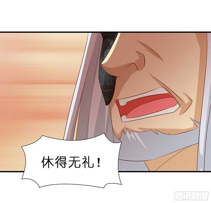 被隐匿的王子(1/2)-第80话