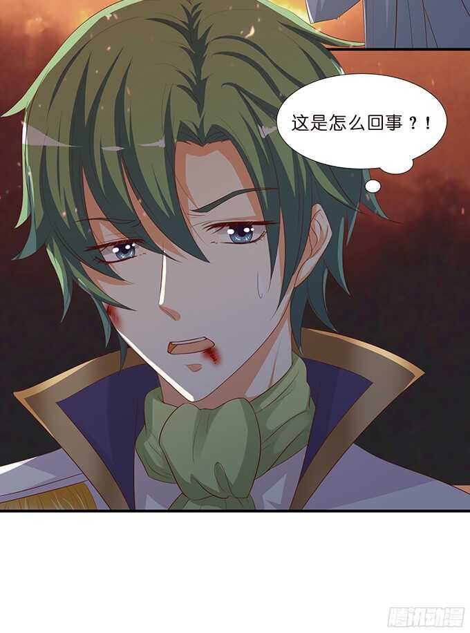 被隐匿的王子(1/2)-第80话