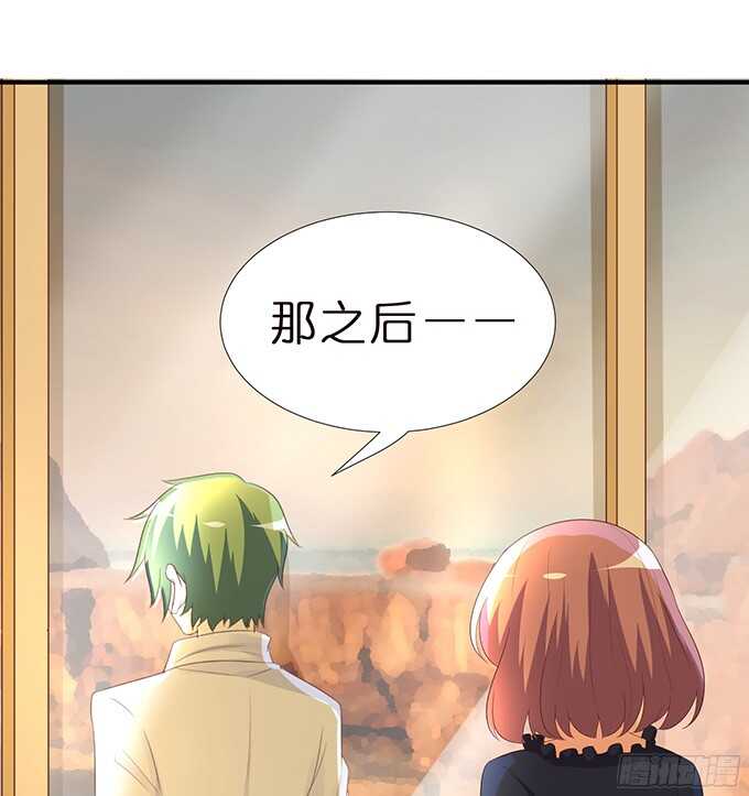 被隐匿的王子(1/2)-第80话