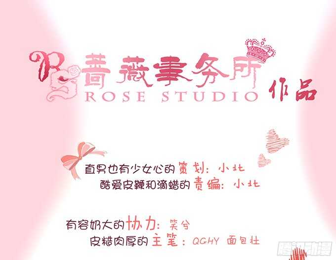 被隐匿的王子(1/2)-第80话