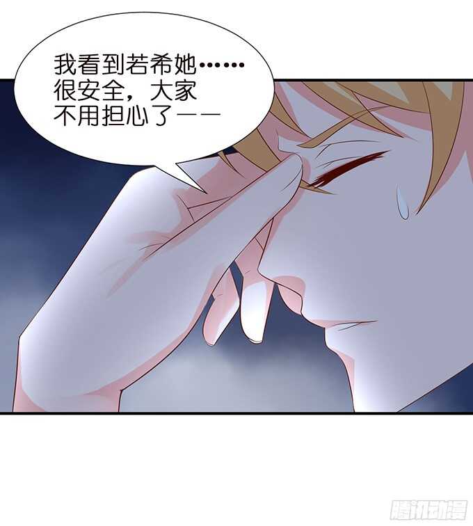 男仆的额外服务(1/3)-第82话