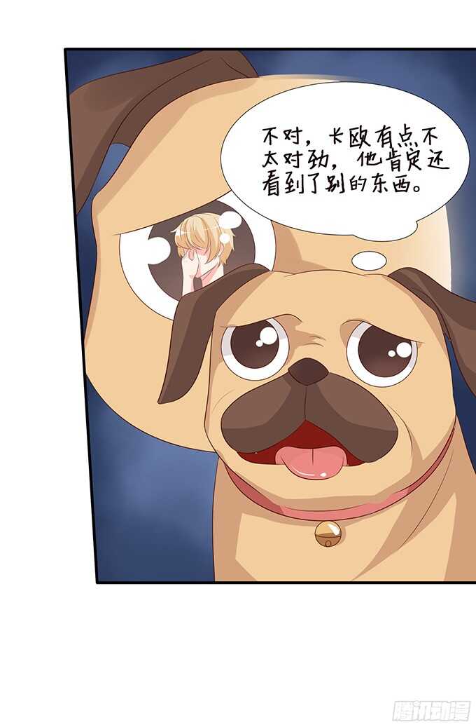 男仆的额外服务(1/3)-第82话