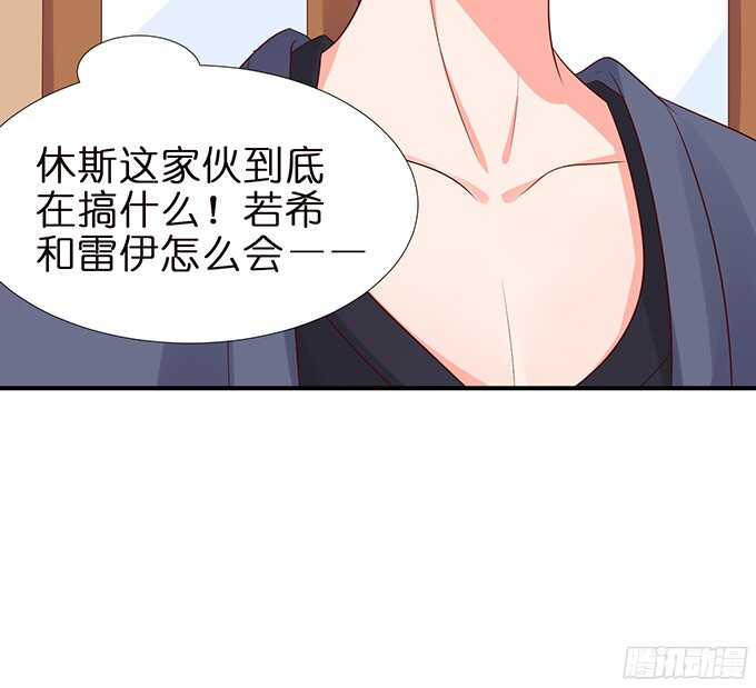 男仆的额外服务(1/3)-第82话