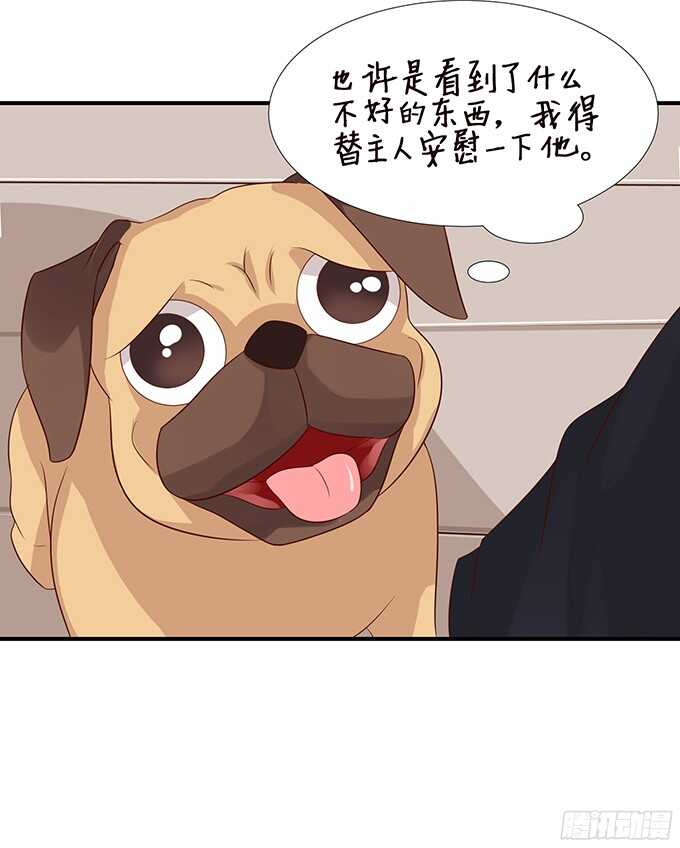 男仆的额外服务(1/3)-第82话