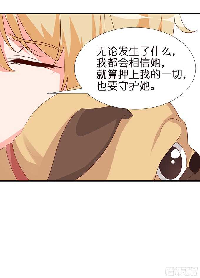 男仆的额外服务(1/3)-第82话