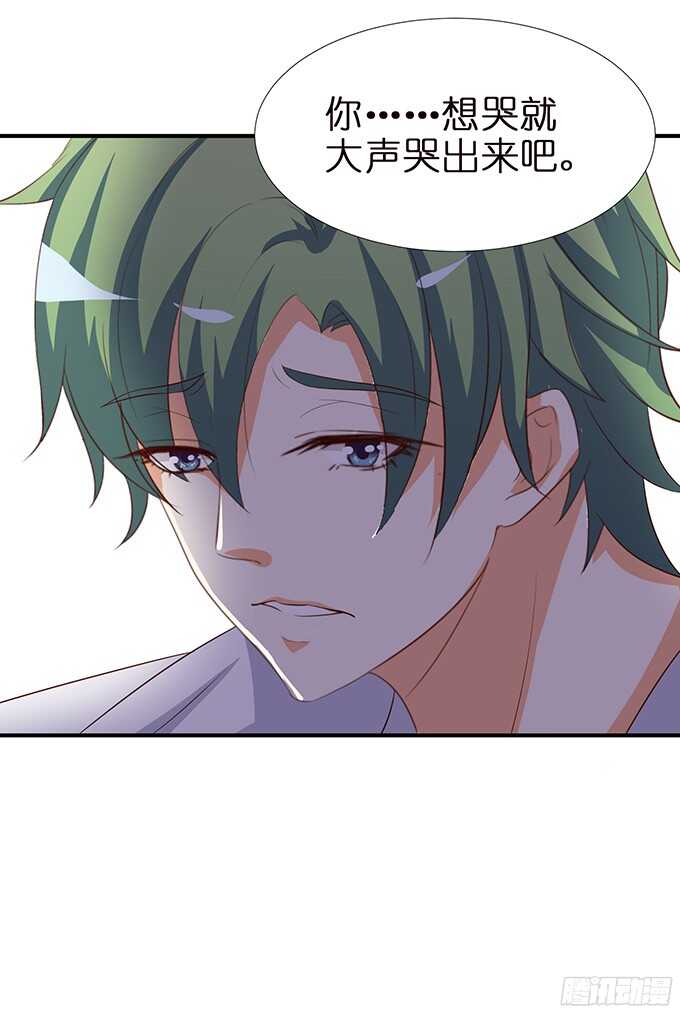 男仆的额外服务(1/3)-第82话