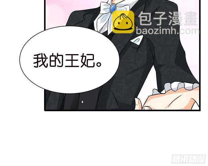 禁忌之恋的边界(1/2)-第84话