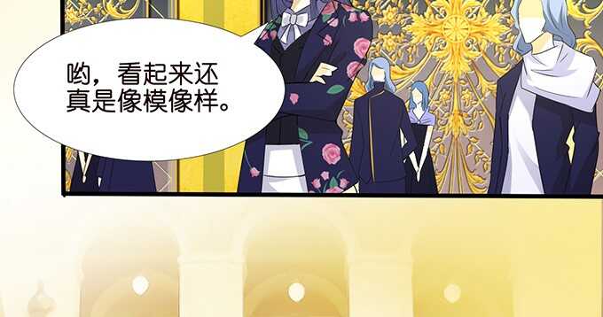 禁忌之恋的边界(1/2)-第84话