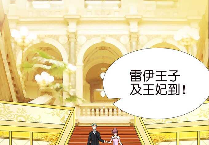 禁忌之恋的边界(1/2)-第84话