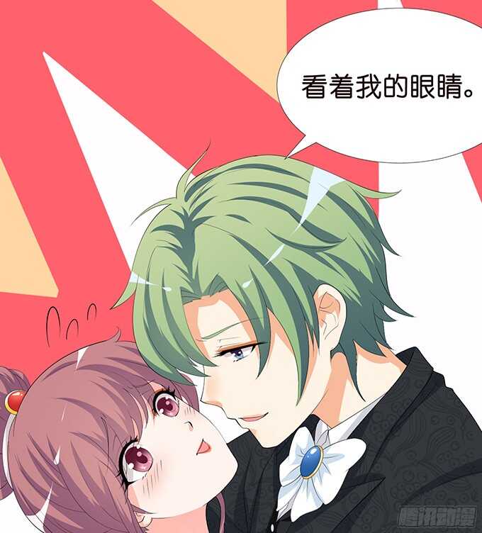 禁忌之恋的边界(1/2)-第84话