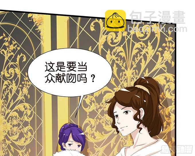 禁忌之恋的边界(1/2)-第84话