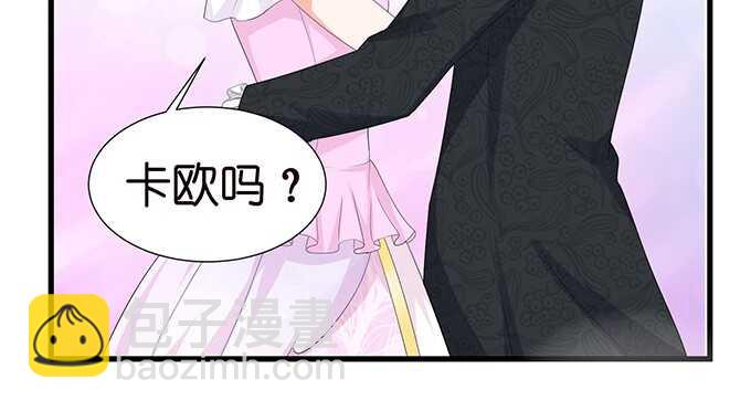 禁忌之恋的边界(1/2)-第84话