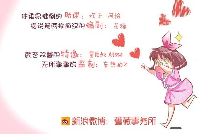 禁忌之恋的边界(1/2)-第84话