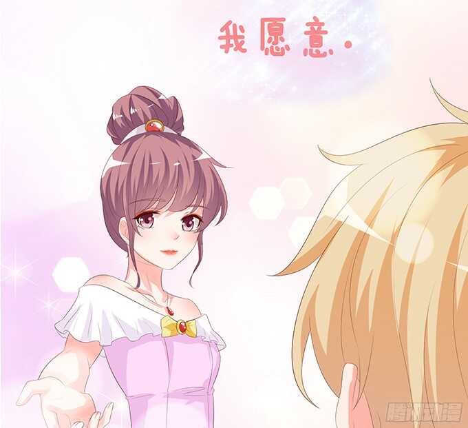 禁忌之恋的边界(1/2)-第84话