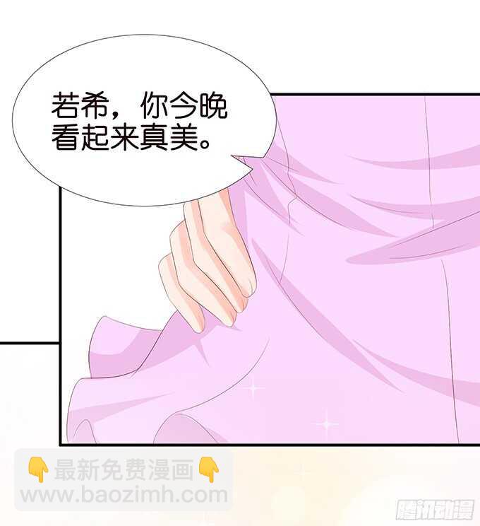 禁忌之恋的边界(1/2)-第84话