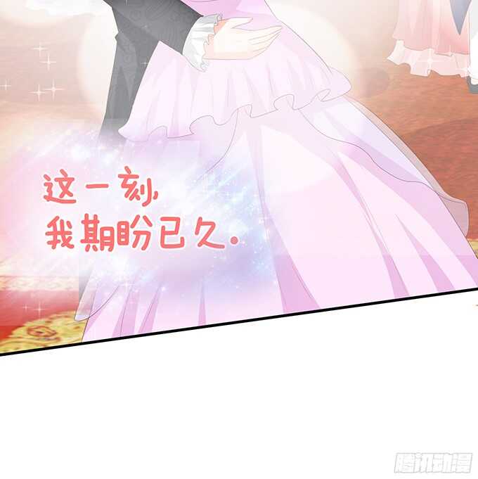 禁忌之恋的边界(1/2)-第84话