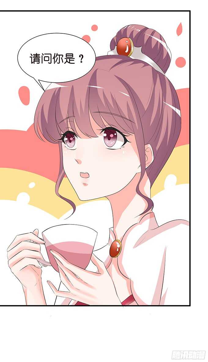 护妻狂魔的温柔(1/2)-第86话