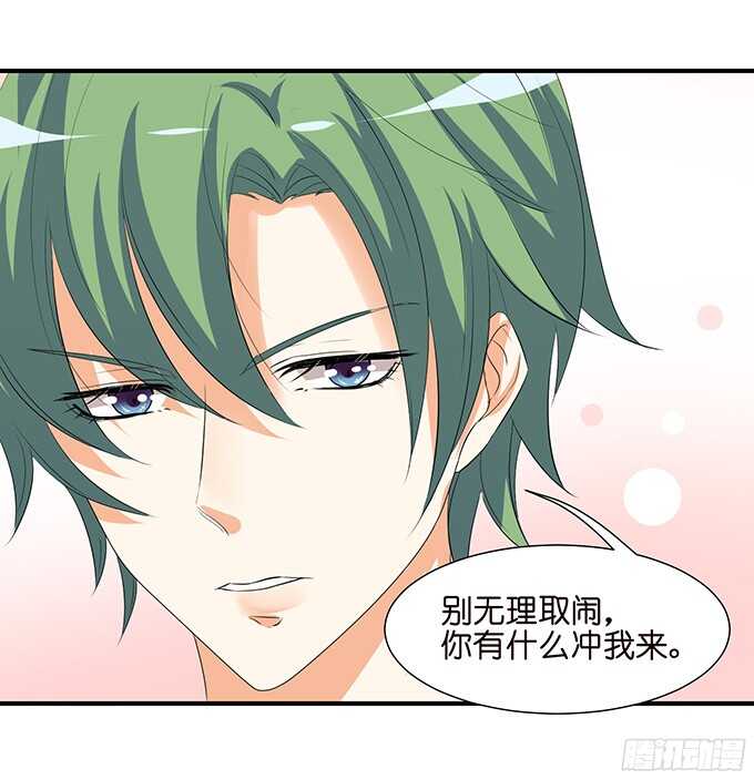 护妻狂魔的温柔(1/2)-第86话